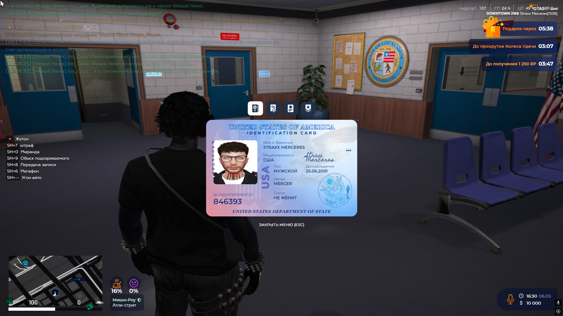 gta5rp.com