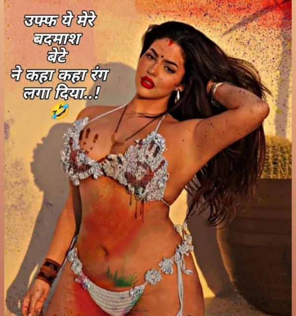 INCEST : Family Mein Pyar Romance or Sex