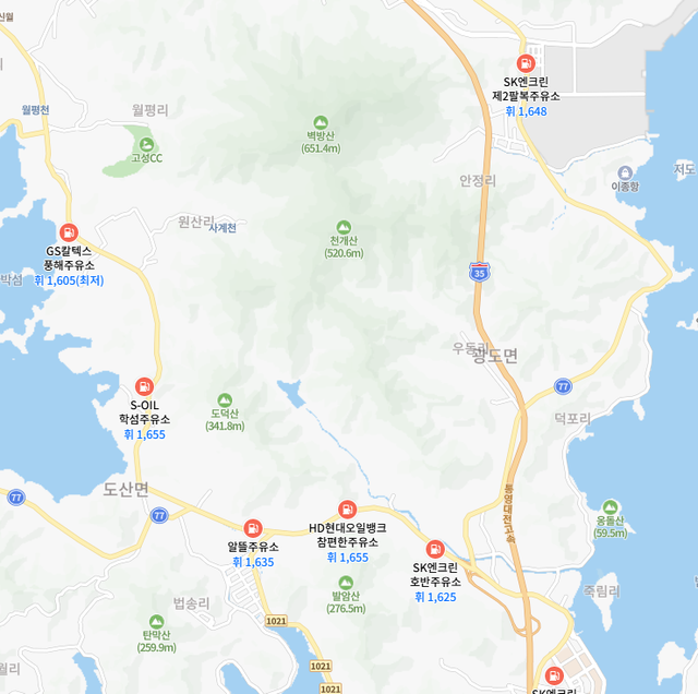 통영 주유소 위치 및 가격1