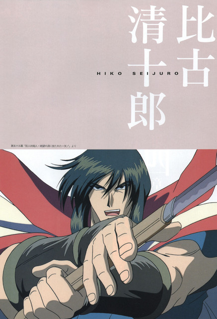 68-RK-Masterpiece-Coll-066