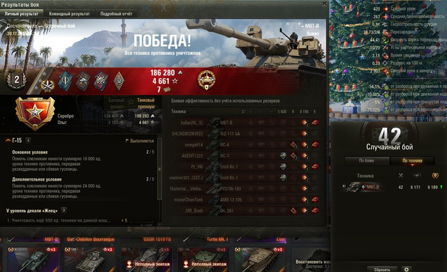 MBT-B(сессия 6200урон).jpg