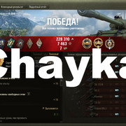 Снимок экрана (1247)