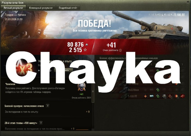 Снимок экрана (1111)