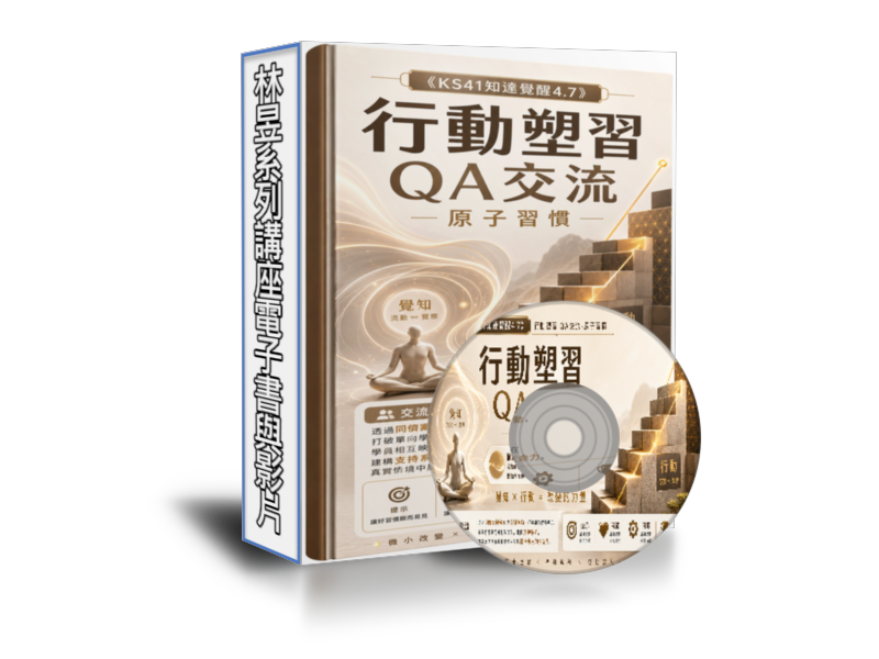 電子書封面01