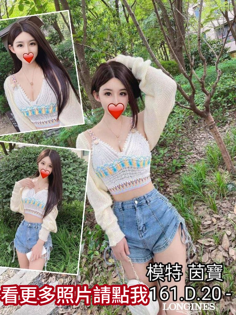 台中約炮