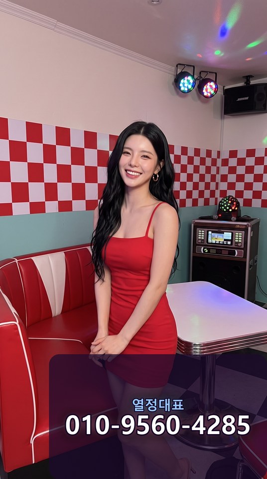 영등포호스트빠