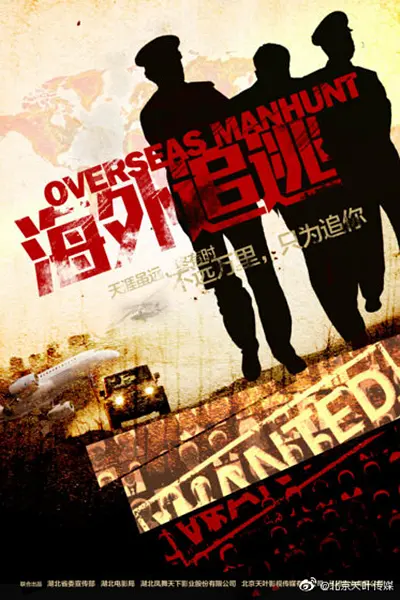 Movie cover image