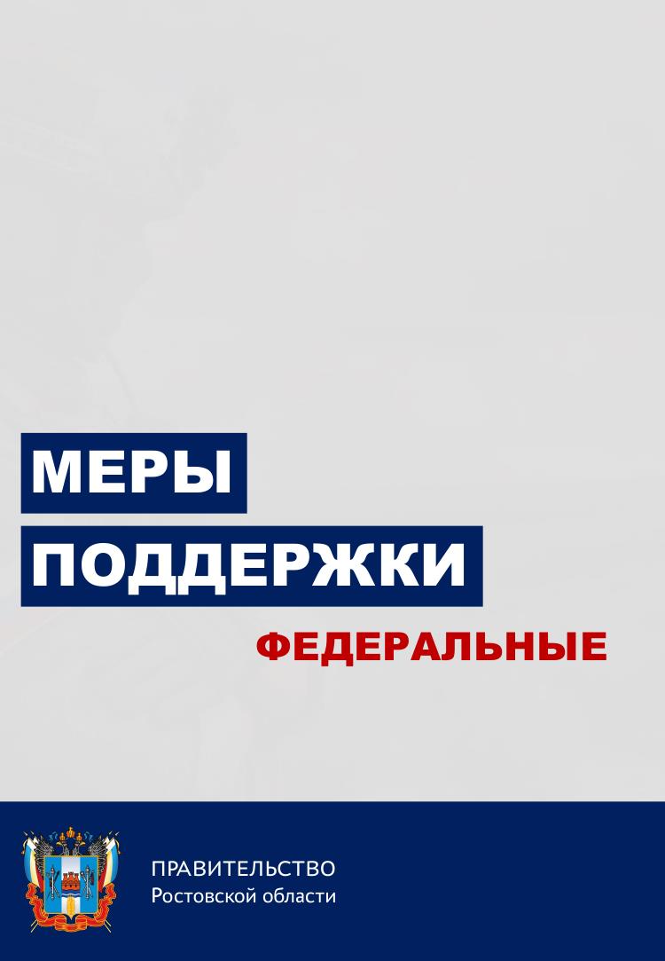 СПРАВОЧНИК 4