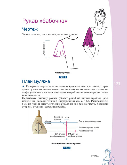 2017-117