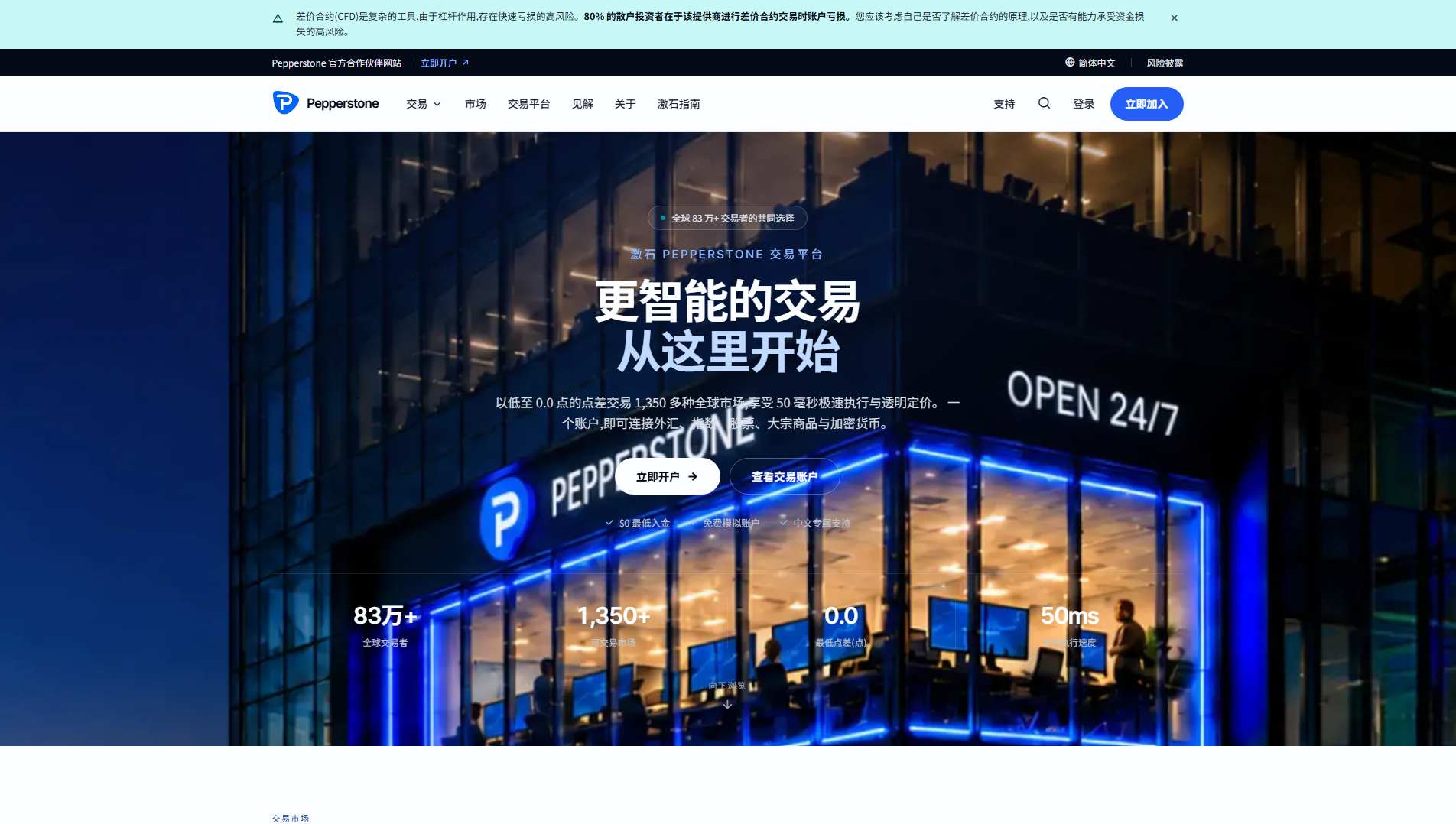 Stored capture of jishibroker-cn.com