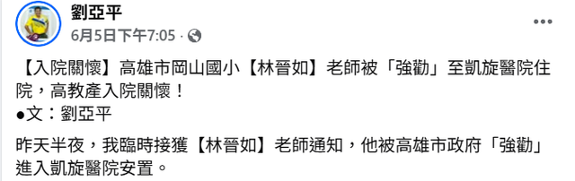 螢幕擷取畫面 2026 06 09 104148