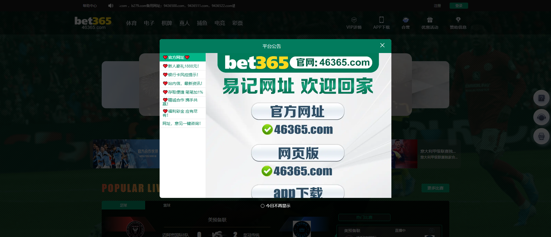 Screenshot of y45f.top