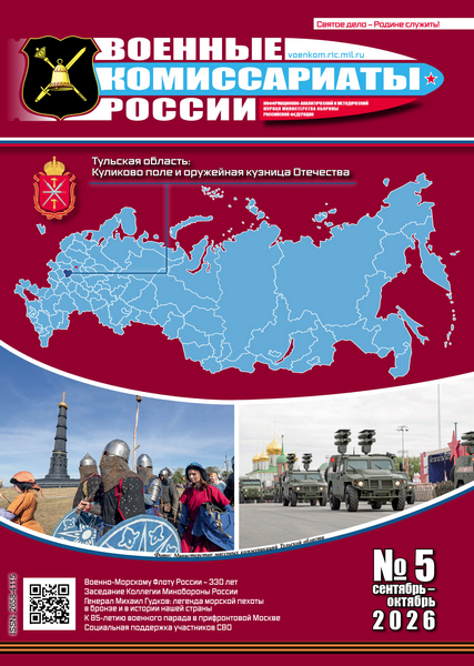 Tech-Journals.ru