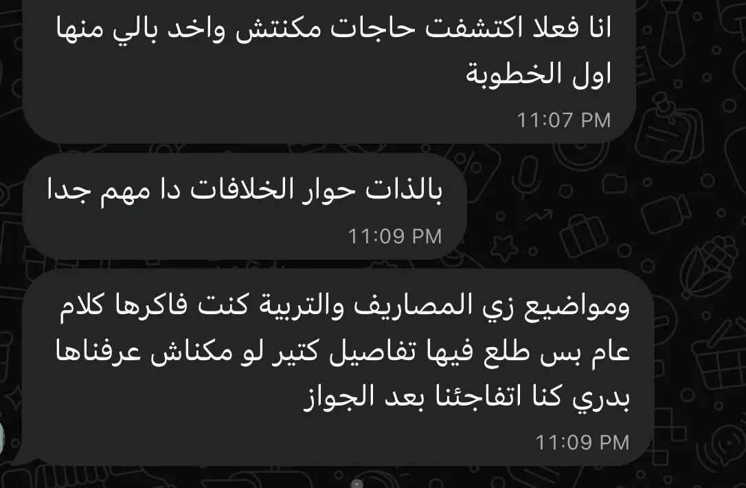 رأي عميل