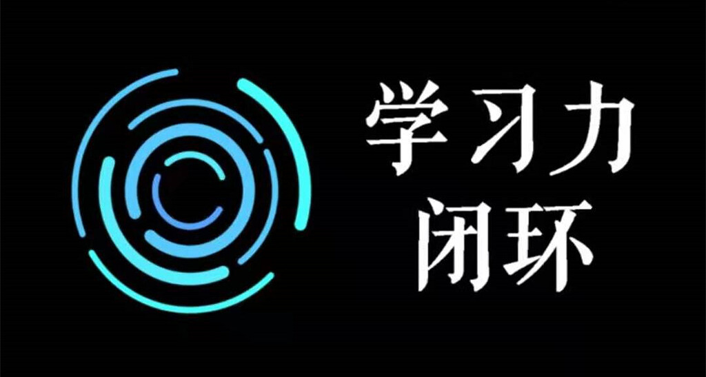 尖子空间·学力习闭环训练营·第一期