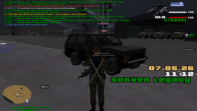 sa mp 013.png