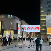 银泰in778