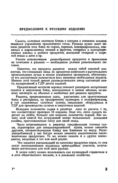 1981-4