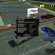sa-mp-0000063
