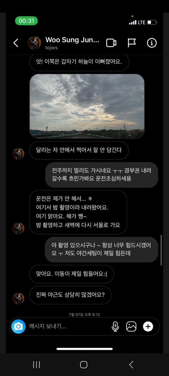 1782072444 wraxee