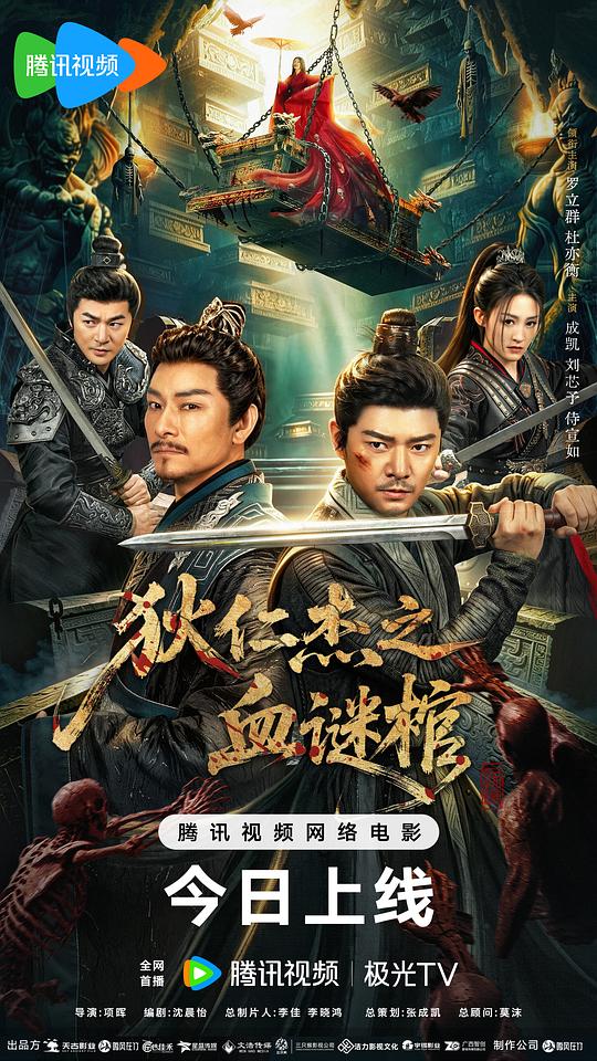【影x14】(2026)母性本能:得州奪胎案_變態殺手_雙喜_我的媽耶