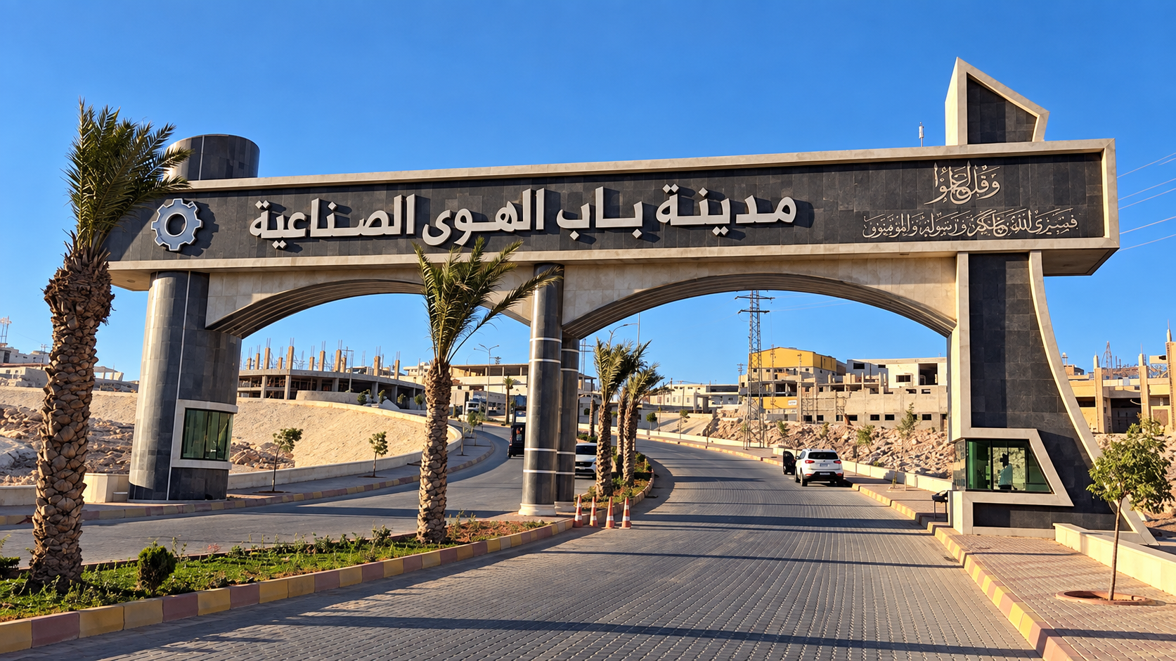 باب الهوى الصناعية.. 105 منشآت منتجة وتحديات في الطاقة والتوسع