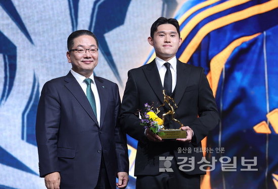 울산HD 이동경, 생애 첫 K리그1 MVP