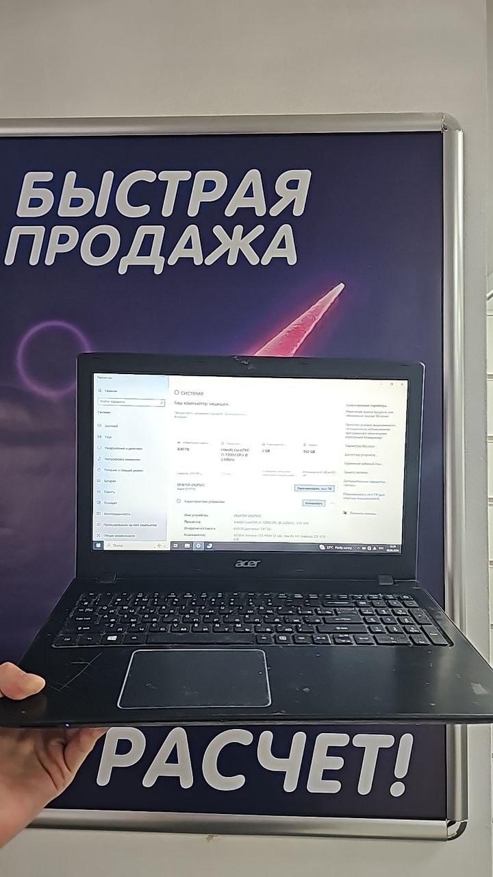 Ноутбук Acer на Intel Core i5‑7200U, 8 ГБ ОЗУ и HDD 1 ТБ — хороший вариант для работы, учёбы и несложных игр.