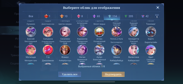 IMG-8431.png