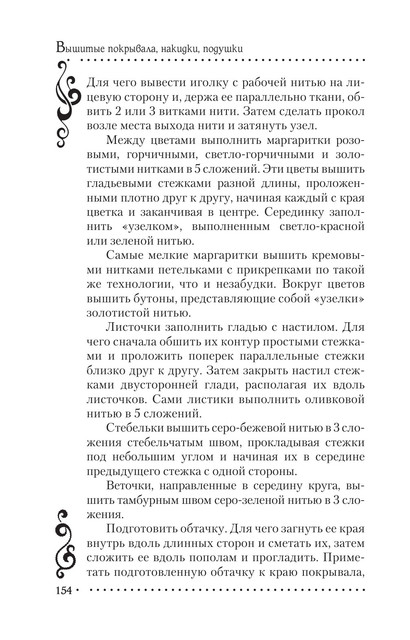 2011-RUS-154