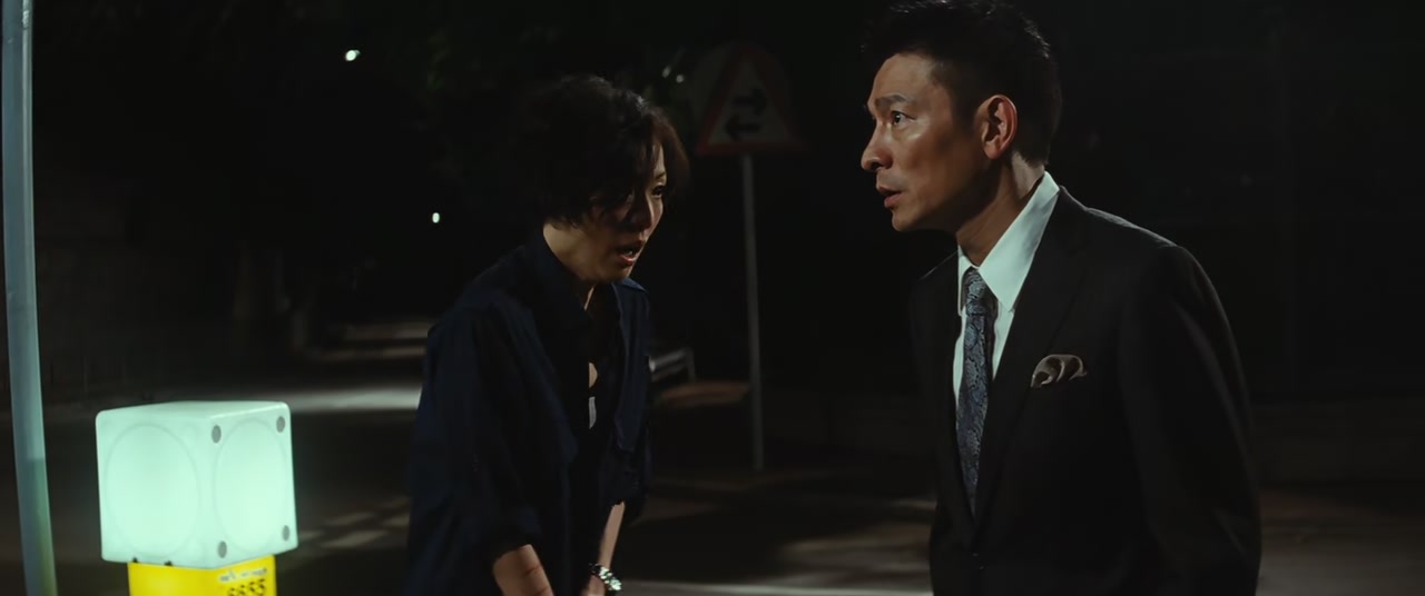 Blind Detective Screenshot