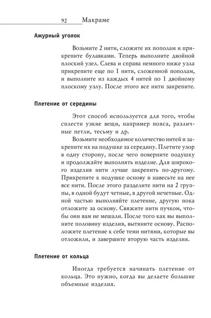 2008-RUS-93