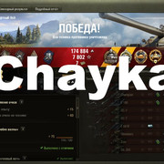 Снимок экрана (1390)