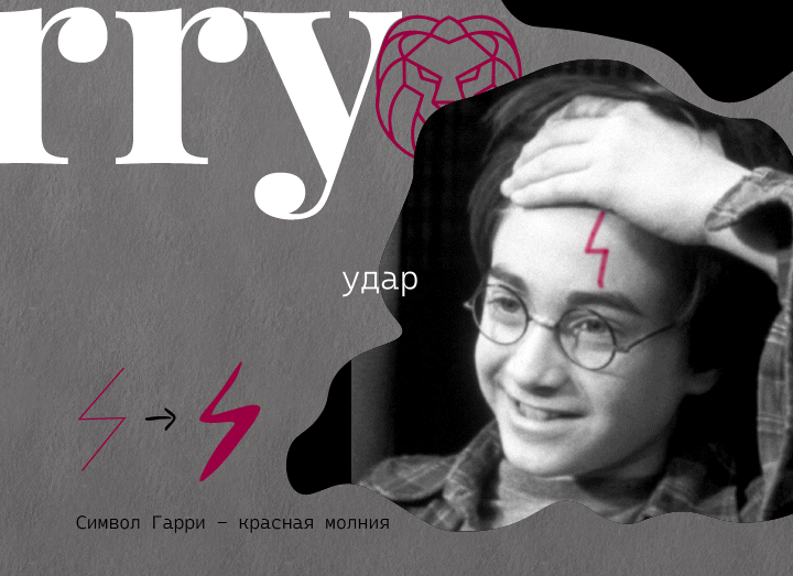 ГИФ6