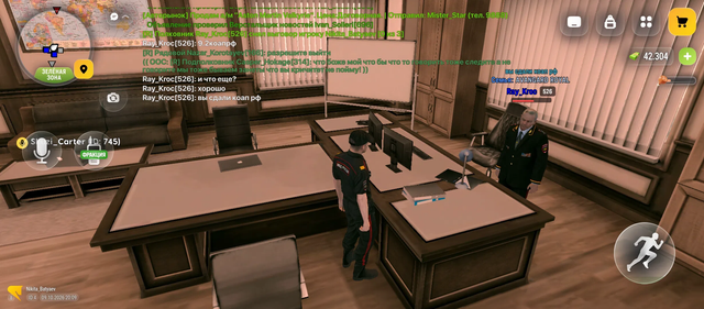 IMG 1485.png