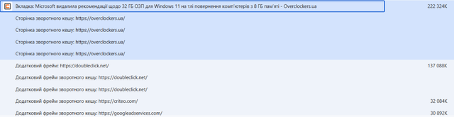 Безіменний