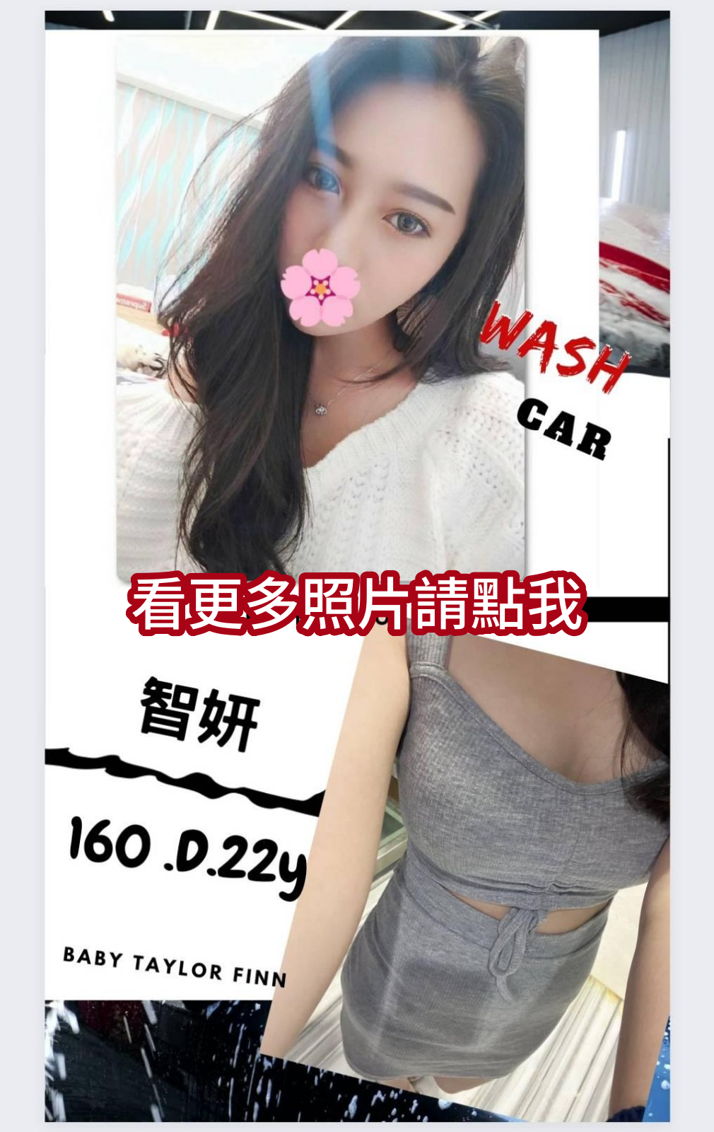 高雄外約