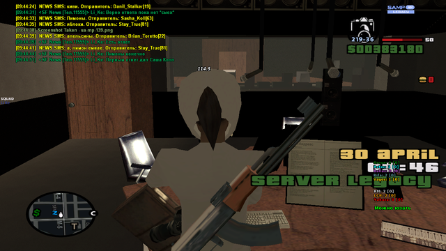 sa-mp-140.png