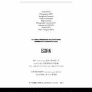 WOW VOL8 108