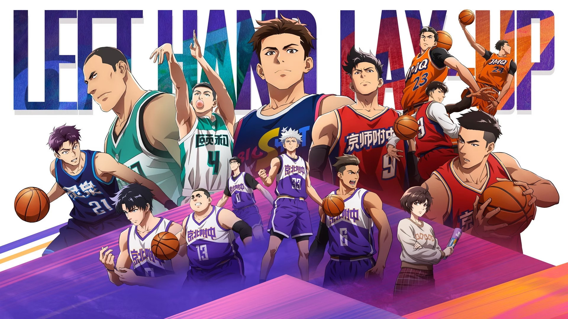 Banner de Left Hand Layup!
