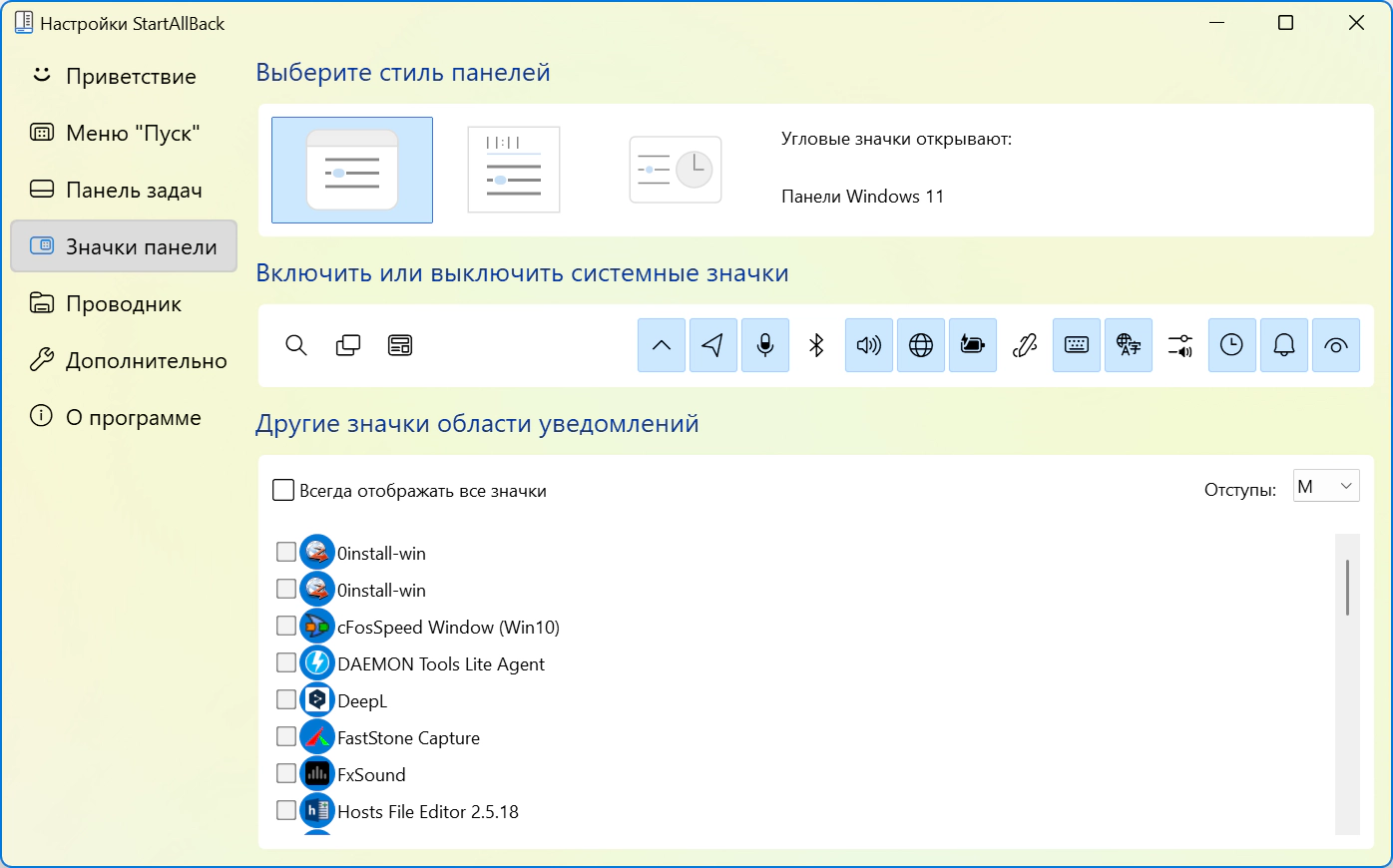 Клик для увеличения