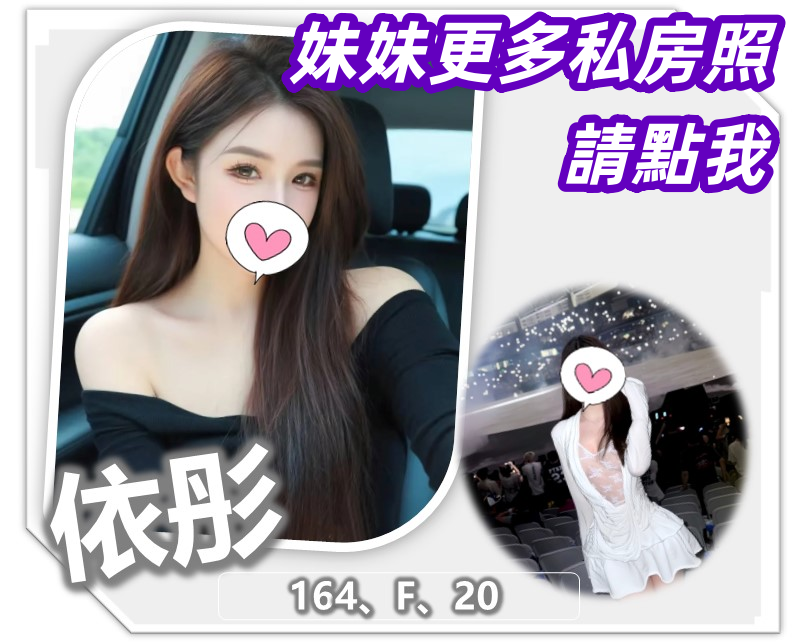 桃園外約推薦-性感火辣正妹