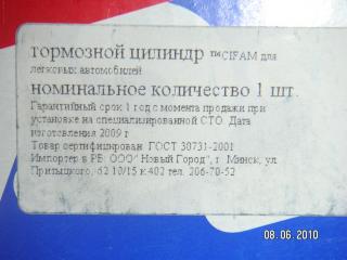 https://i.ibb.co/Y7zDpFcX/29942-2.jpg