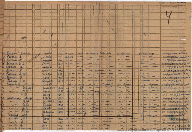 1042-3-82-Image-File-8