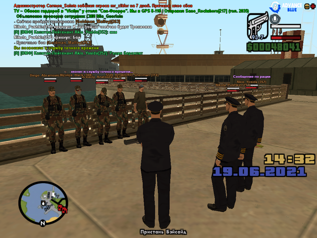 sa-mp-235.png