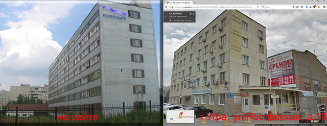 Фото здания