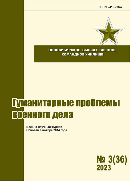 Tech-Journals.ru