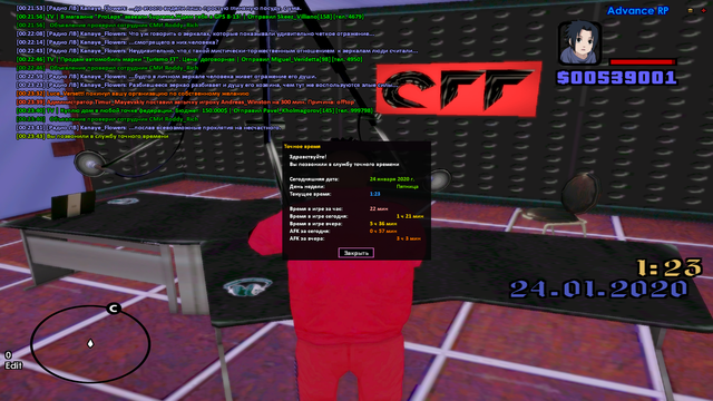 sa-mp-299.png