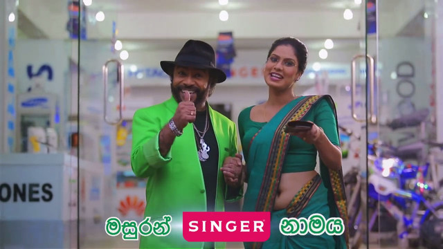 singer