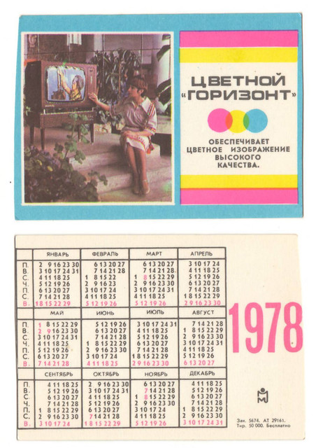 https://i.ibb.co/Y9F9gxK/1978-3.jpg